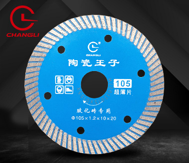 105?；u-微晶石鋸片
